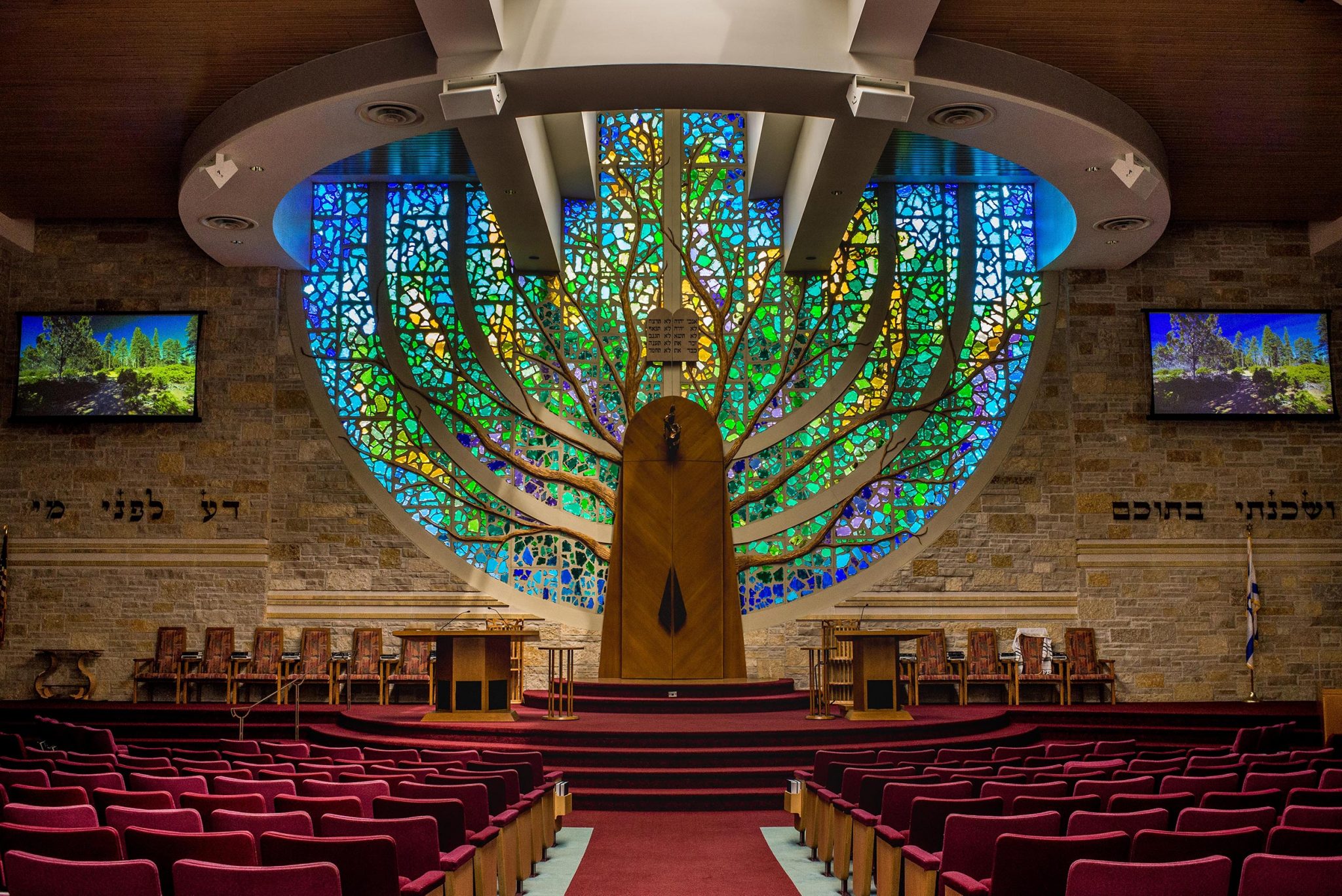 Congregation Shalom Zero-G Screen Auditorium