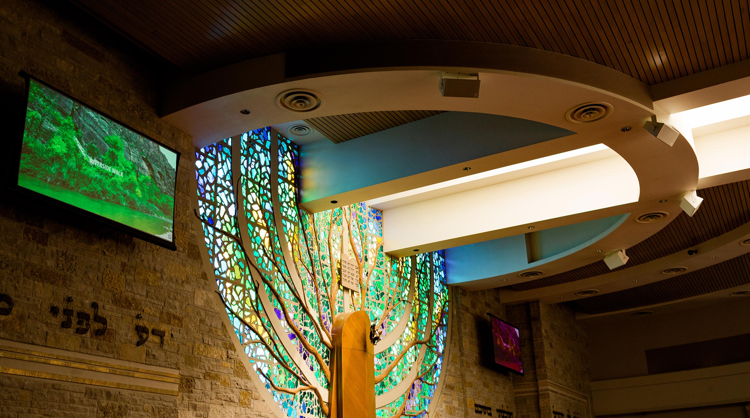 Congregation Shalom Zero-G Screen