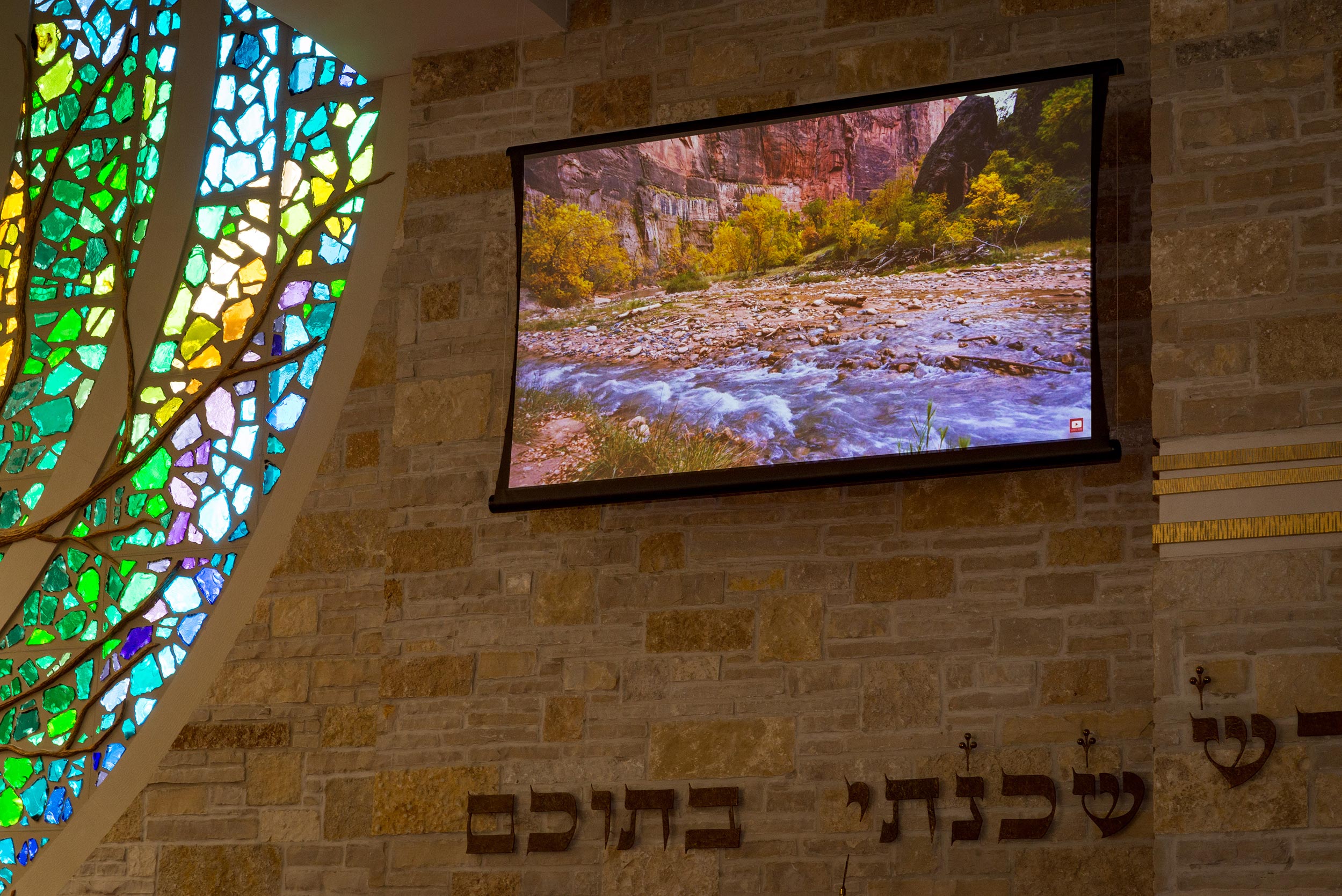 Congregation Shalom Zero-G Screen Closeup